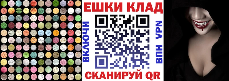 Ecstasy таблы  гидра сайт  Полтавская  где найти наркотики 