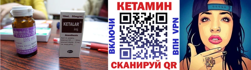 Кетамин ketamine  гидра зеркало  Полтавская 