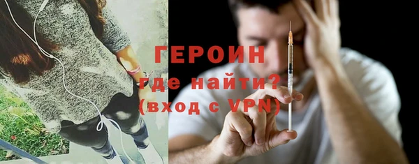 кокаин Абаза