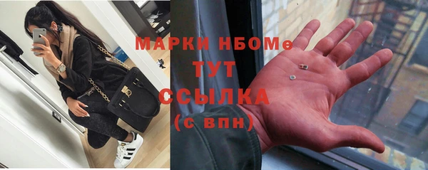 кокаин Абаза