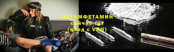 мефедрон VHQ Абдулино