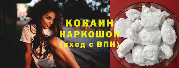 кокаин Абаза