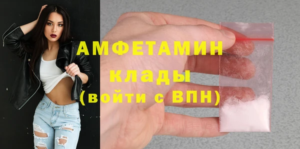 мефедрон VHQ Абинск
