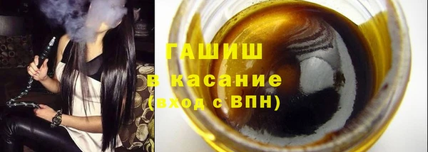 кокаин Абаза
