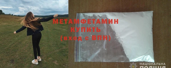 мефедрон VHQ Абинск