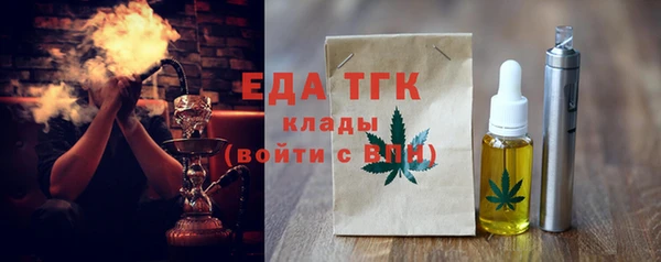 мефедрон VHQ Абинск