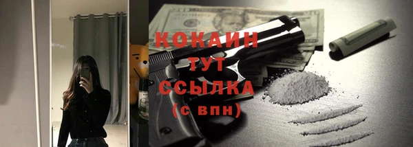 мефедрон VHQ Абдулино