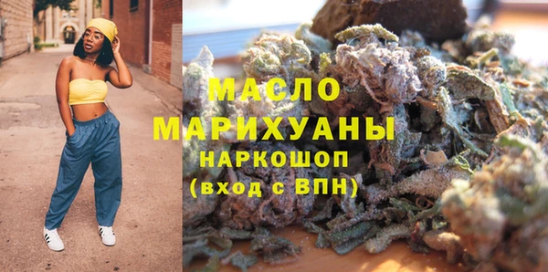 мефедрон VHQ Абинск