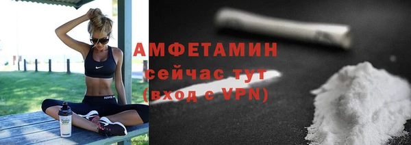 кокаин Абаза