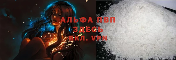 мефедрон VHQ Абдулино