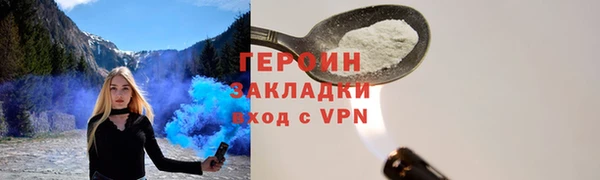 кокаин Абаза