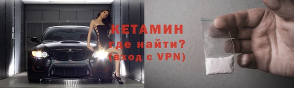 мефедрон VHQ Абдулино