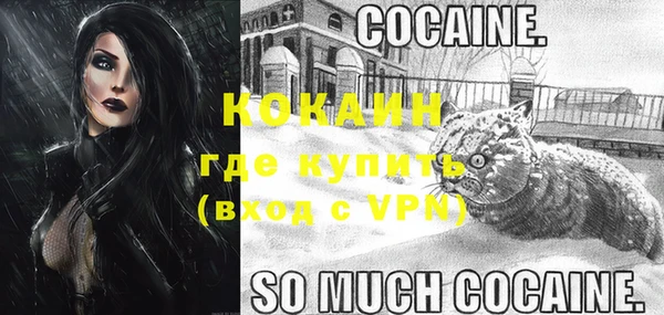 мефедрон VHQ Абинск