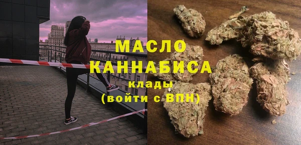 кокаин Абаза