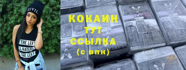 мефедрон VHQ Абдулино