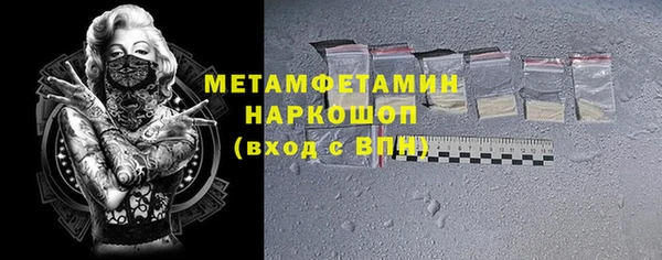 мефедрон VHQ Абдулино