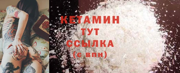 кокаин Абаза