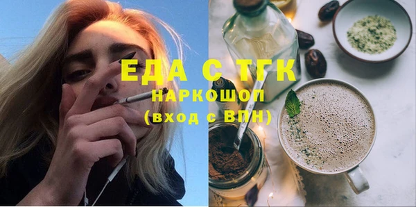 мефедрон VHQ Абинск