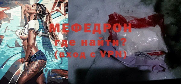 кокаин Абаза