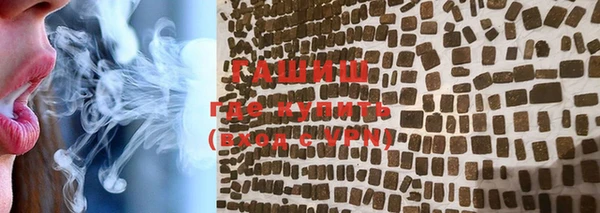 мефедрон VHQ Абинск