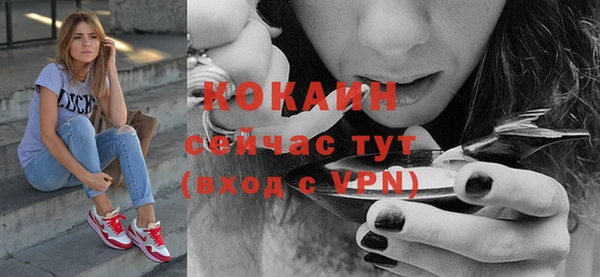 мефедрон VHQ Абинск