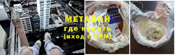 мефедрон VHQ Абдулино