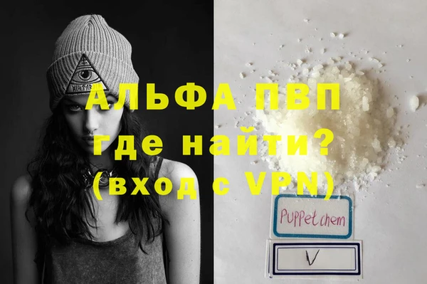 кокаин Абаза
