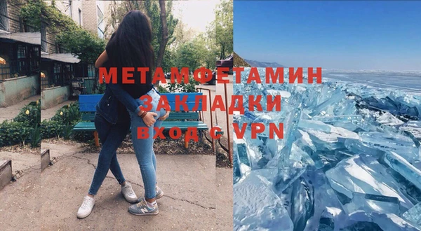 мефедрон VHQ Абинск