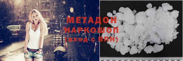 кокаин Абаза