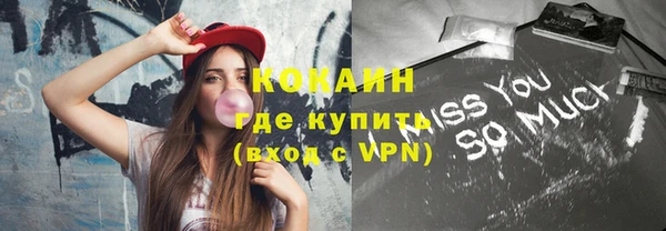 мефедрон VHQ Абдулино