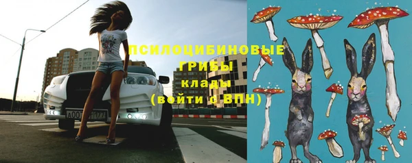 кокаин Абаза