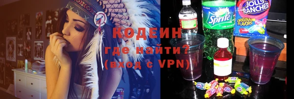 мефедрон VHQ Абинск