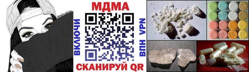 где купить наркотик  Полтавская  MDMA молли 