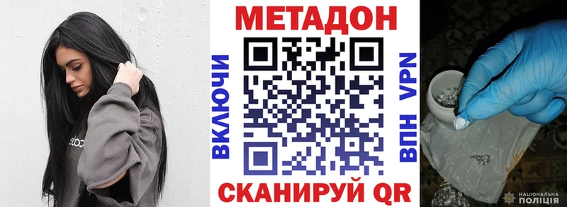 МЕТАДОН мёд  хочу   мориарти клад  Полтавская  KRAKEN ссылка 