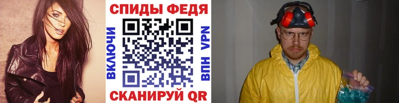 MEGA ссылки  наркошоп  Полтавская  Метамфетамин витя 