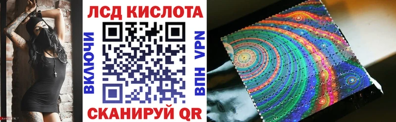 Наркотические марки 1,5мг Полтавская