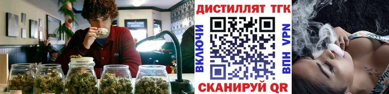 Дистиллят ТГК жижа  хочу наркоту  Полтавская 