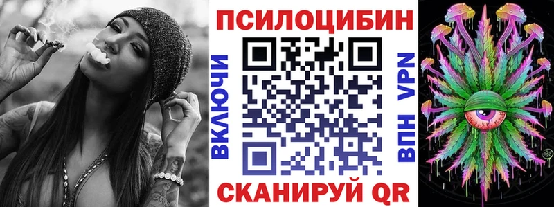 Псилоцибиновые грибы прущие грибы  Полтавская 